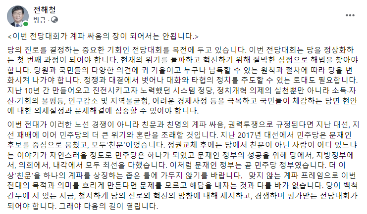 cho202 tweet picture