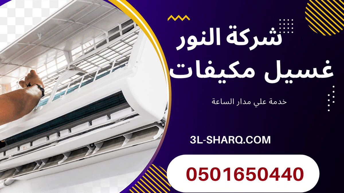 Cleaning and wash
1splite 150SR
2splite 200SR
3splite250SR
Discounte