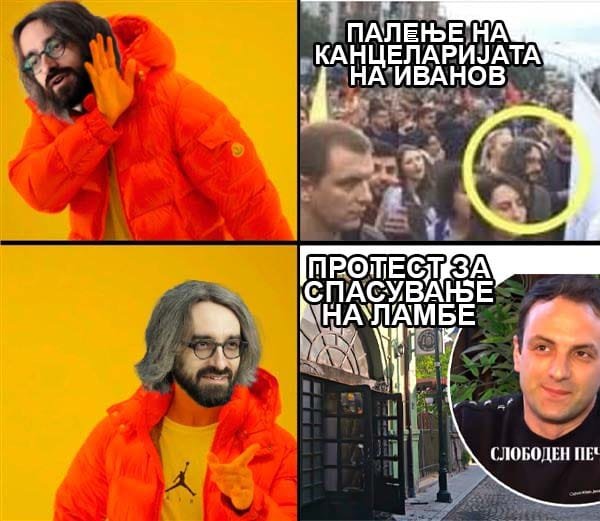 Don Juan Demarco on Twitter: "Е море Димче знамињата со Вергина знак на ...