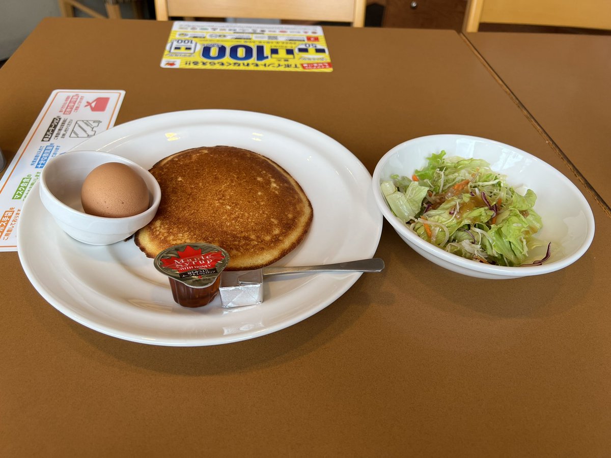 お腹空いたなあ