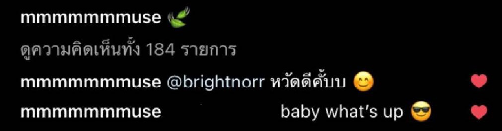 hopebm_'s tweet photo. พี่นัดทะวิด😎 #ไบร์ทมิวซ์ https://t.co/OmShh39xzJ