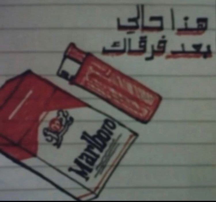 3tiii0's tweet photo. قديمي وأنت غافل عن مداي ولا سردت اعذار 
أنا كم لي  آصالح ماضي أيامك وآحـــاربها :)

# كذا ﺎلنهايات ماترحم ضحاياهّا 👋 https://t.co/HXx55bNMB4