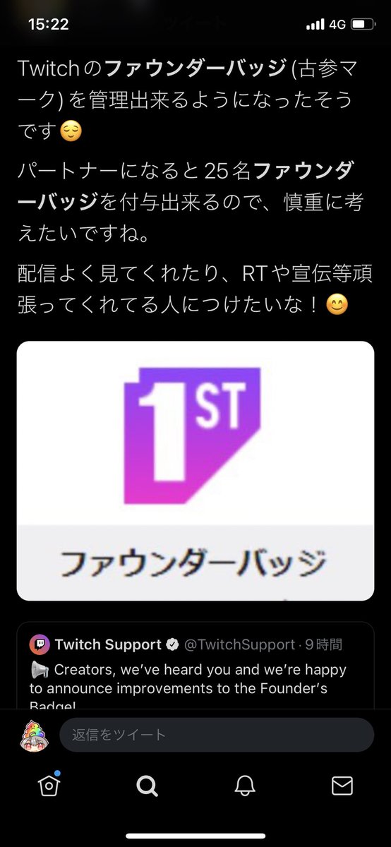 Re1felさんのイラストまとめ