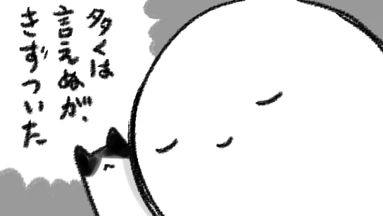 いや…うん…いろんなことがあるものだよね世の中…
世の中…わたしが悪い事は重々わかってはいるがしかしもうすこしだけ…もうすこしだけやさしくしてくれ世の中……
※インターネットにはまったく関係ないのでだいじょうぶ 