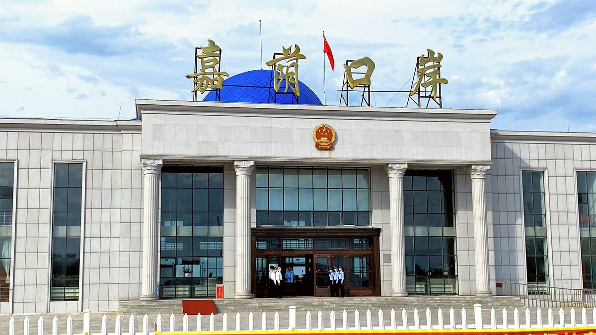 Генконсульство в Харбине tweet media