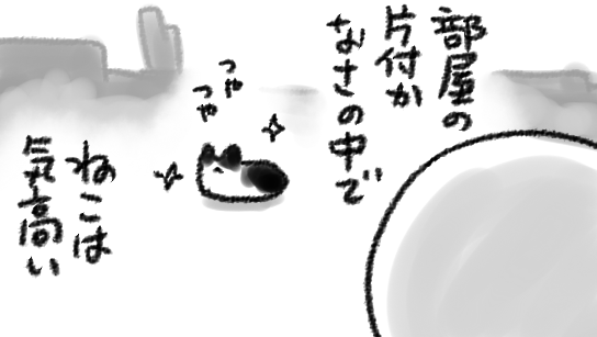 うふふ…ふふふ…ふ………… 