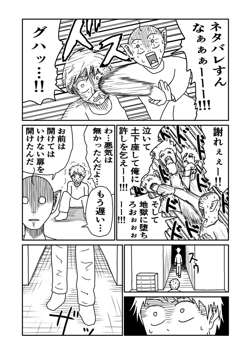 Tweets With Replies By さーか Saka02 Twitter