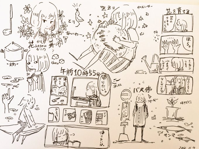 5年半前の絵です。 