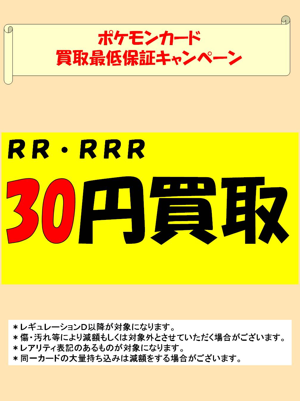 ブックオフ袋井店 Bofukuroi Twitter