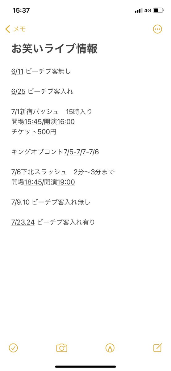 大橋 空 ヨウナン Itarian Sora Twitter