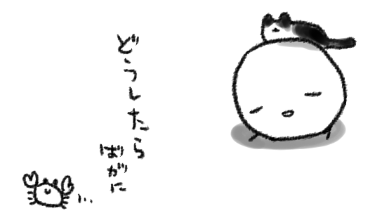 行き詰まっていると絵を連投してしまう派なのですがしかし行動しなければ未来がないのでしかし寝たい
寝ることでなにも解決はしないが しかし うふふ 