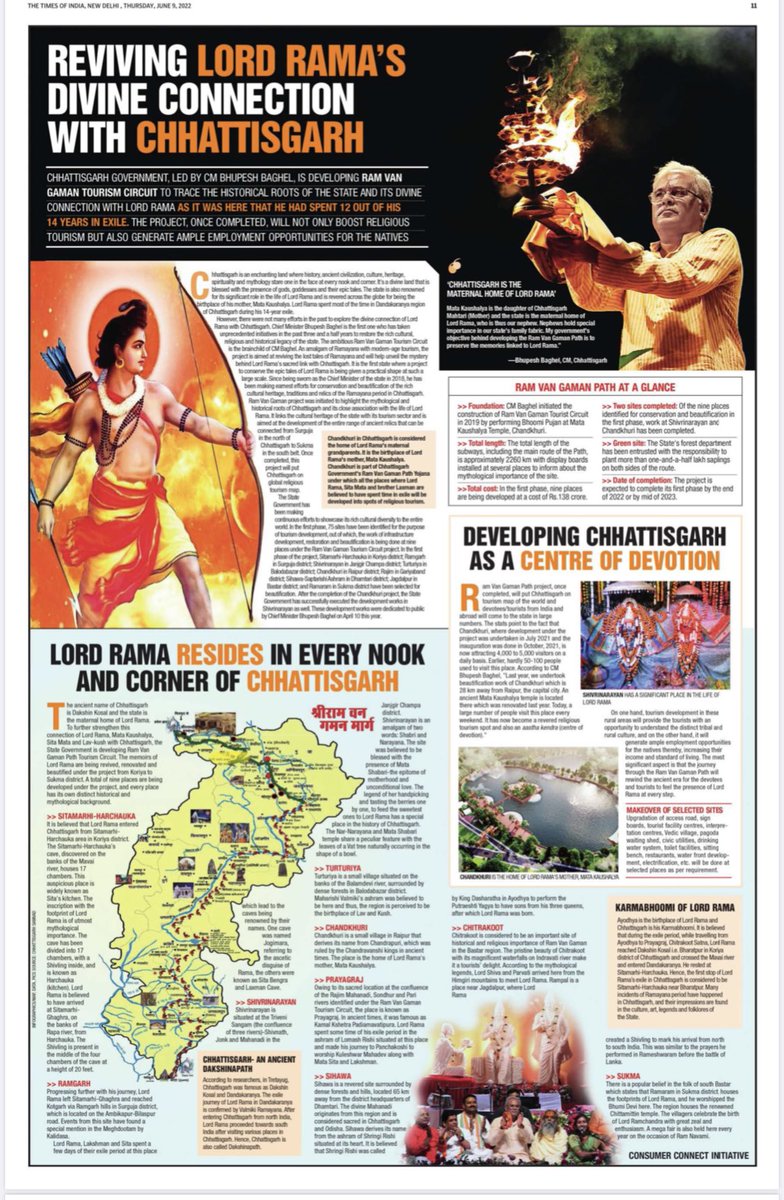 टाइम्स ऑफ इंडिया के मुंबई संस्करण में छपे छत्तीसगढ़ सरकार के इस विज्ञापन से तो ऐसा ही लग रहा है कि <a href="/INCIndia/">Congress</a> की सरकार, संघ और भाजपा के एजेंडे पर धीरे धीरे क़ब्ज़ा कर रही है.