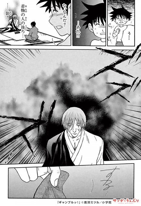 基本無料でサンデー作品が読めるアプリ を含むマンガ一覧 リツイート順 ページ ツイコミ 仮