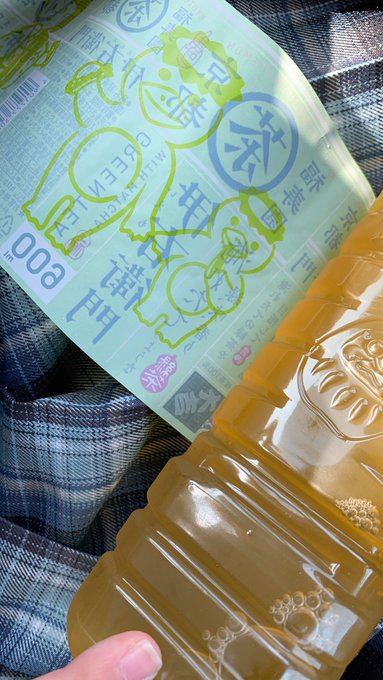 Twitterのコスプレ画像43