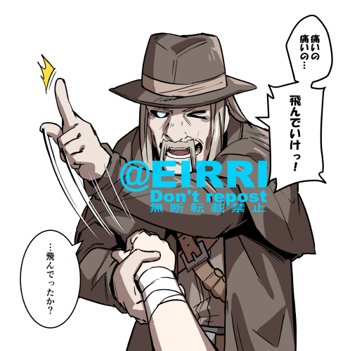 「手当てしてくれるキラー2⃣ 」|エイリゾのイラスト