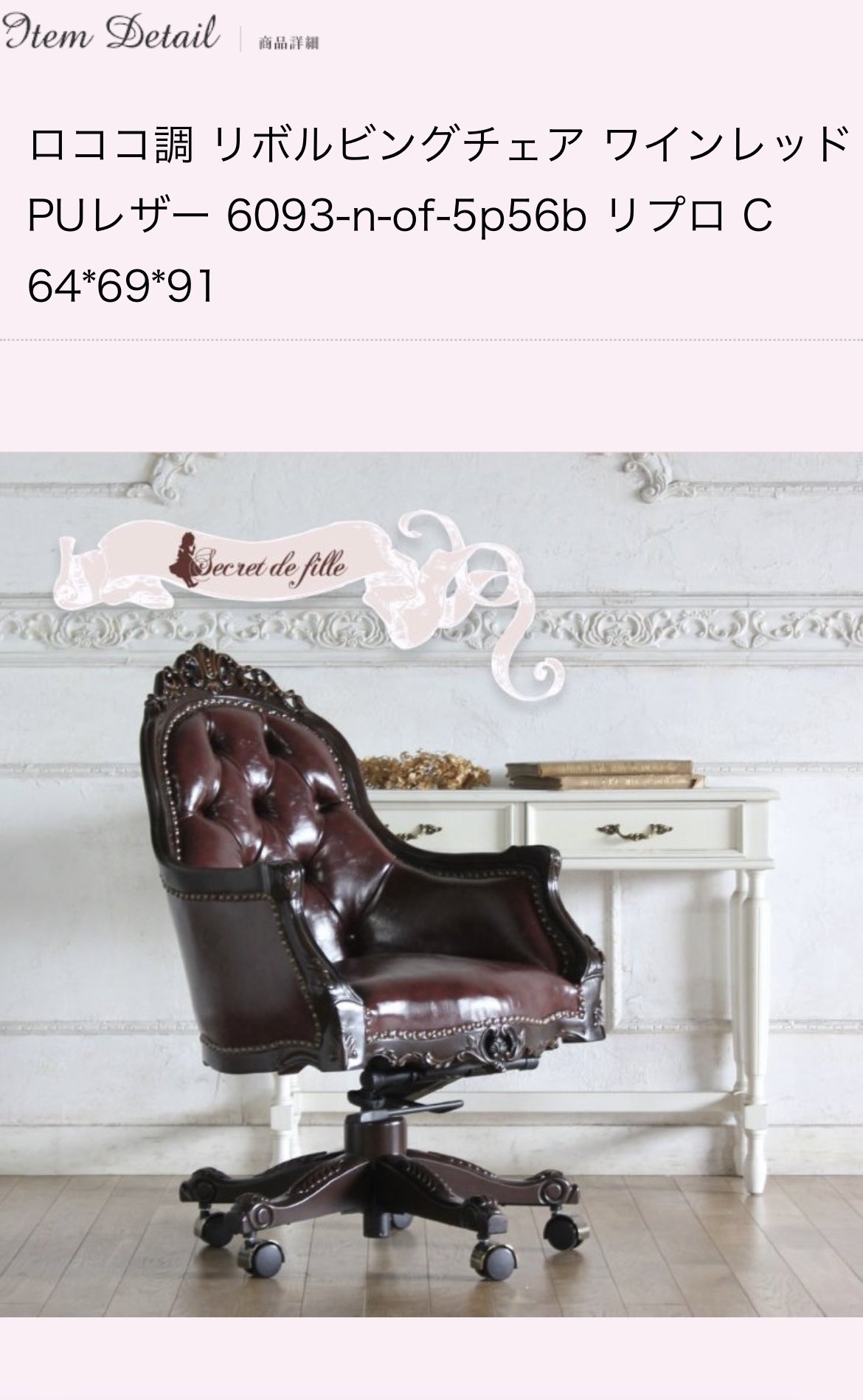 スクレドゥフィーユスツール 【公式通販】