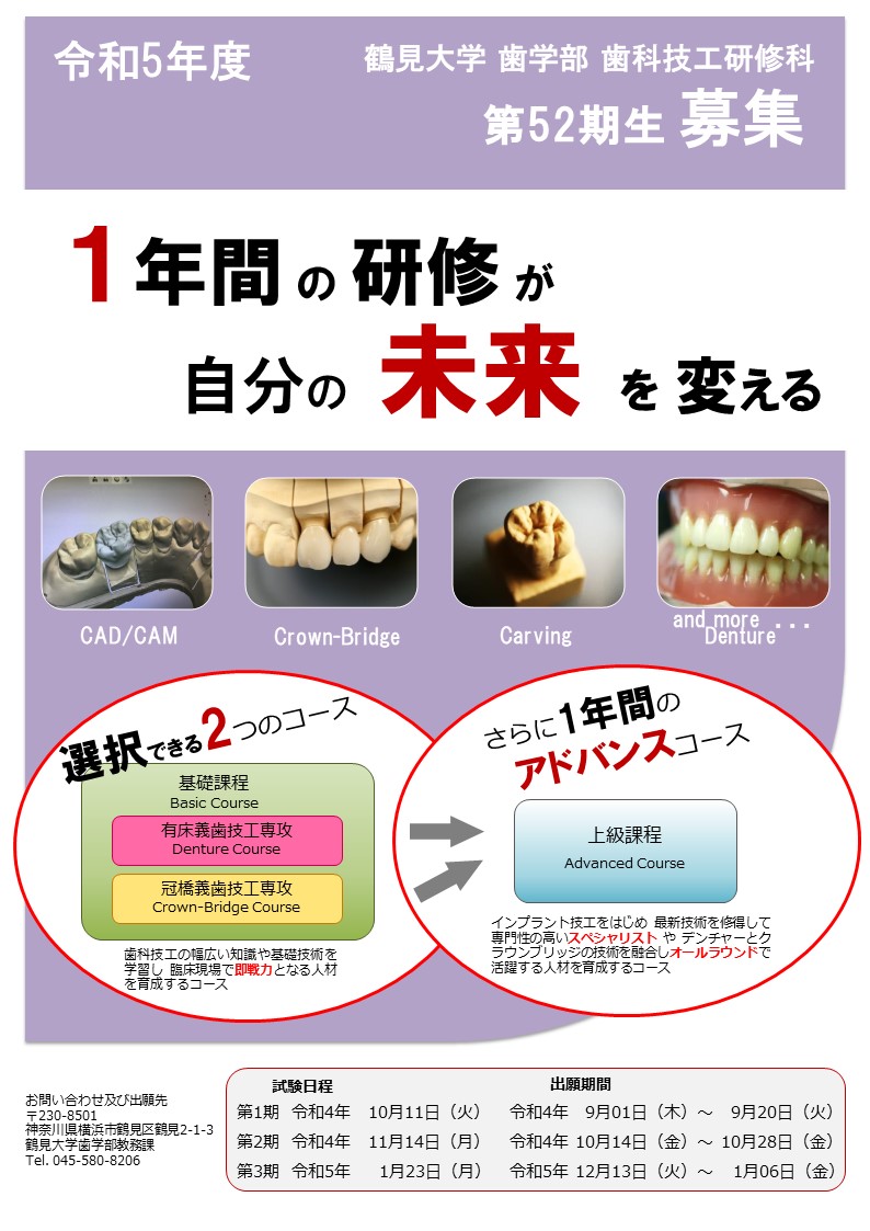 kensyuka's tweet photo. 研修生募集のお知らせ https://t.co/FLHO7JDHqt
