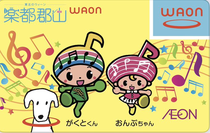 Nanacoのtwitterイラスト検索結果