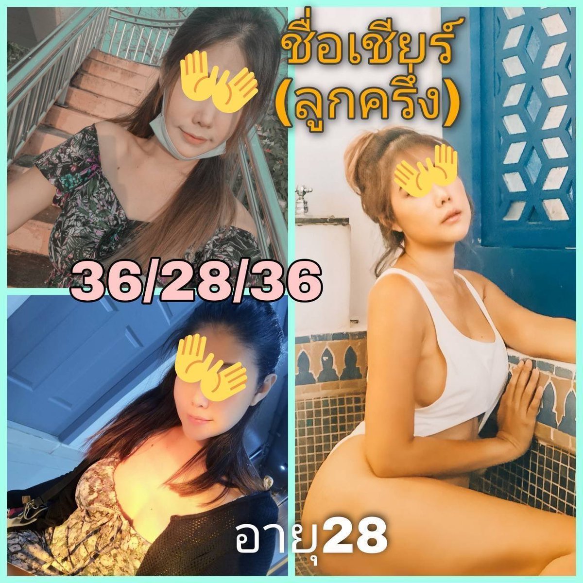 newthat25's tweet photo. สนใจสอบถามได้น๊าคะ                     แอดไลน์  :   thidagmail2587.          โทร       0820212540     #รับนวดนอกสถานที่ #รับนวดชลบุรี             #รับนวดบางแสน  #รับงาน #งานเอนเตอร์เทน   #นวดน้ํามัน #รับงาน #ไซด์ไลน์ #คลอเสียว #รับงานบางแสน #อมตะนครชลบุรี #ดอนหัวฬ่อ #นาป่า https://t.co/vp12iAG6Cw