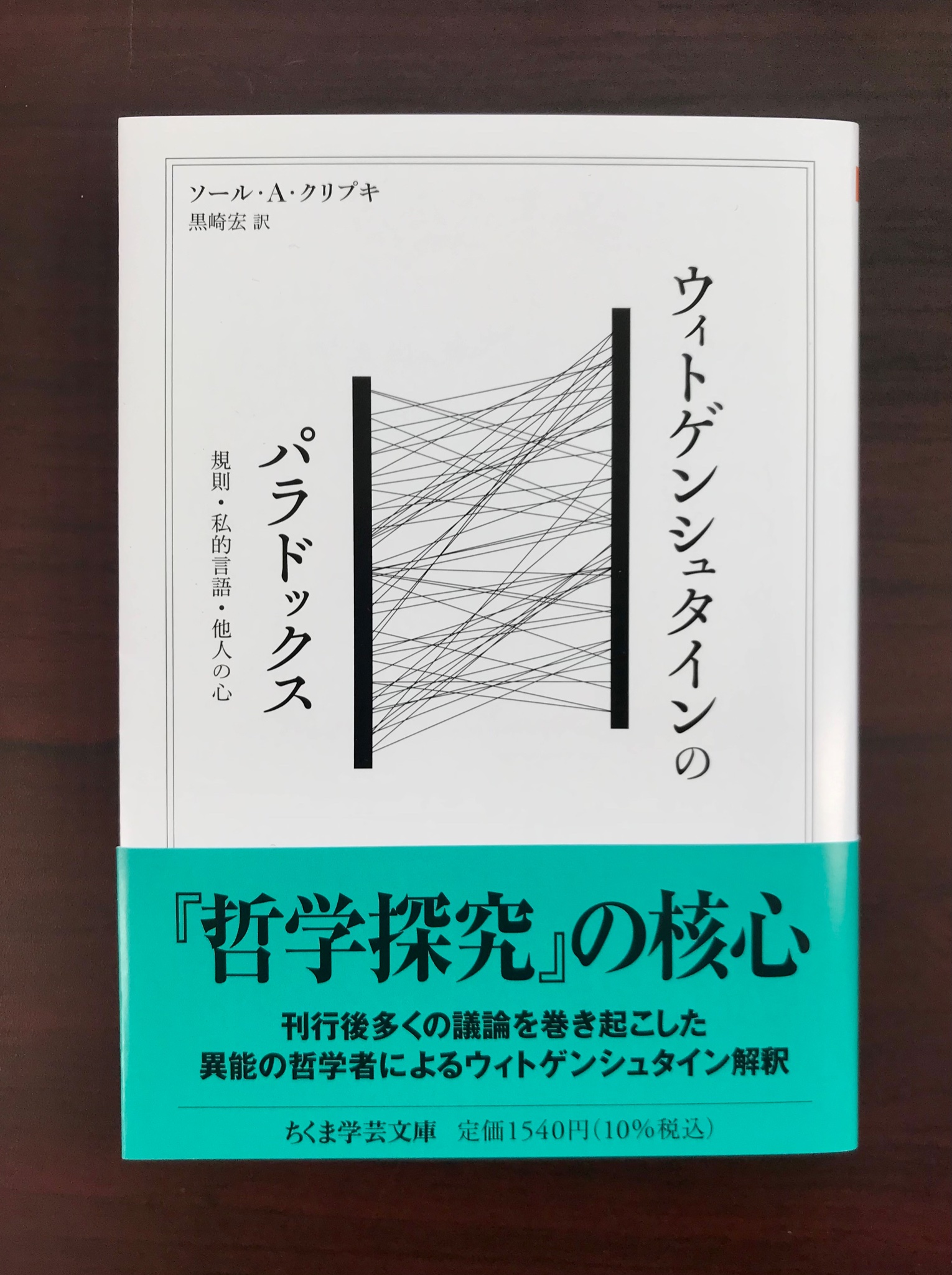 最大73%オフ! 哲学探究 ecousarecycling.com