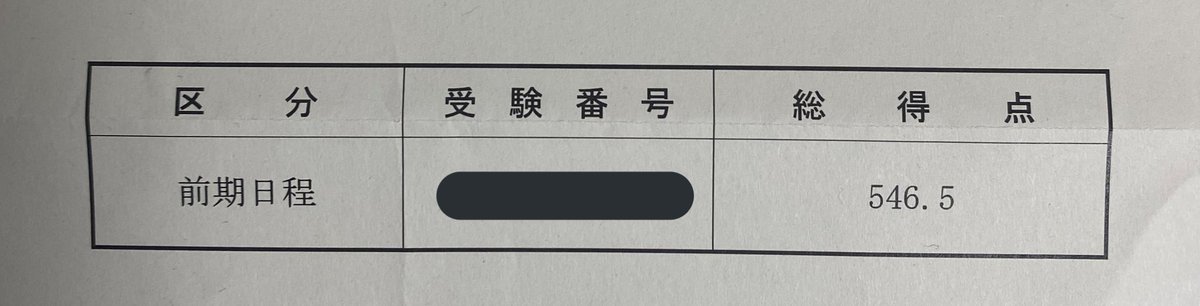 DxL06l's tweet photo. 今までTwitter全く動かしてなかったんですけど流石にこれはツイートします。 https://t.co/pI6vt5y31X