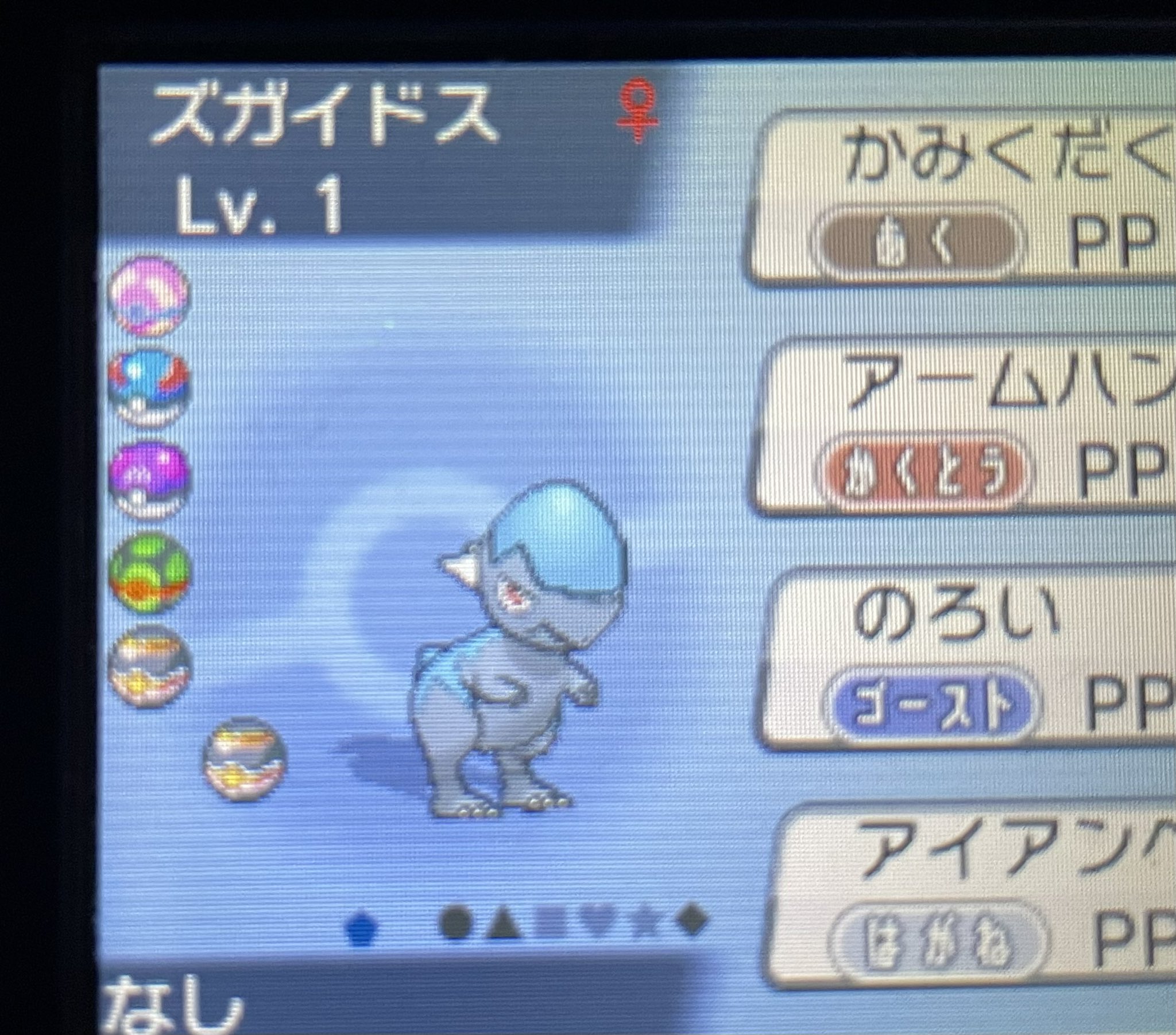 ジーランスrelicanth Relicanth0369 Twitter