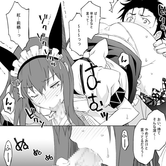 #シックスナインの日うわ俺全然描いてねーなシックスナイン過去漫画漁って出てきたのこれくらいだったわ 