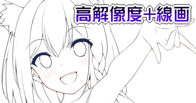 fanboxã§é«è§£å床ç+ç·ç»ãå
šäœå
¬éããŠãŸãã
ãFANBOXãhttps://t.co/neBbyCQE8m