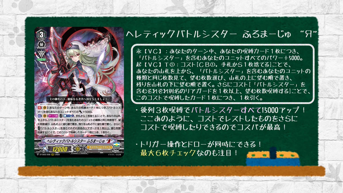カードファイト!! ヴァンガード公式 on X: 