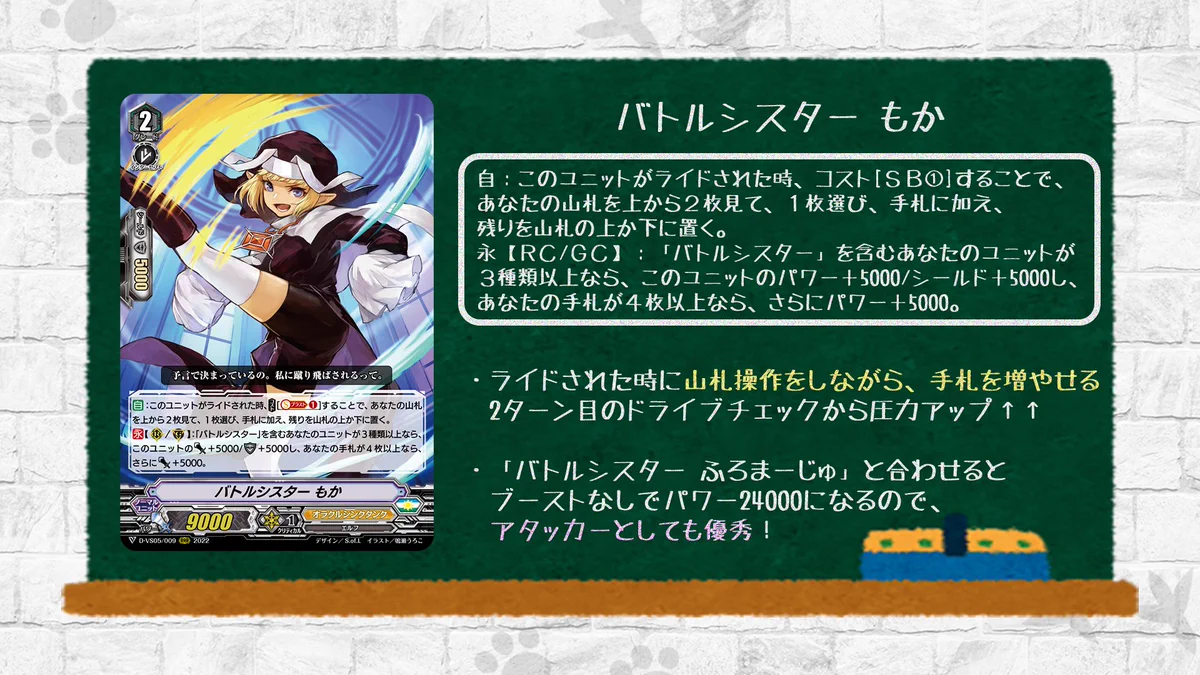 カードファイト!! ヴァンガード公式 on X: 