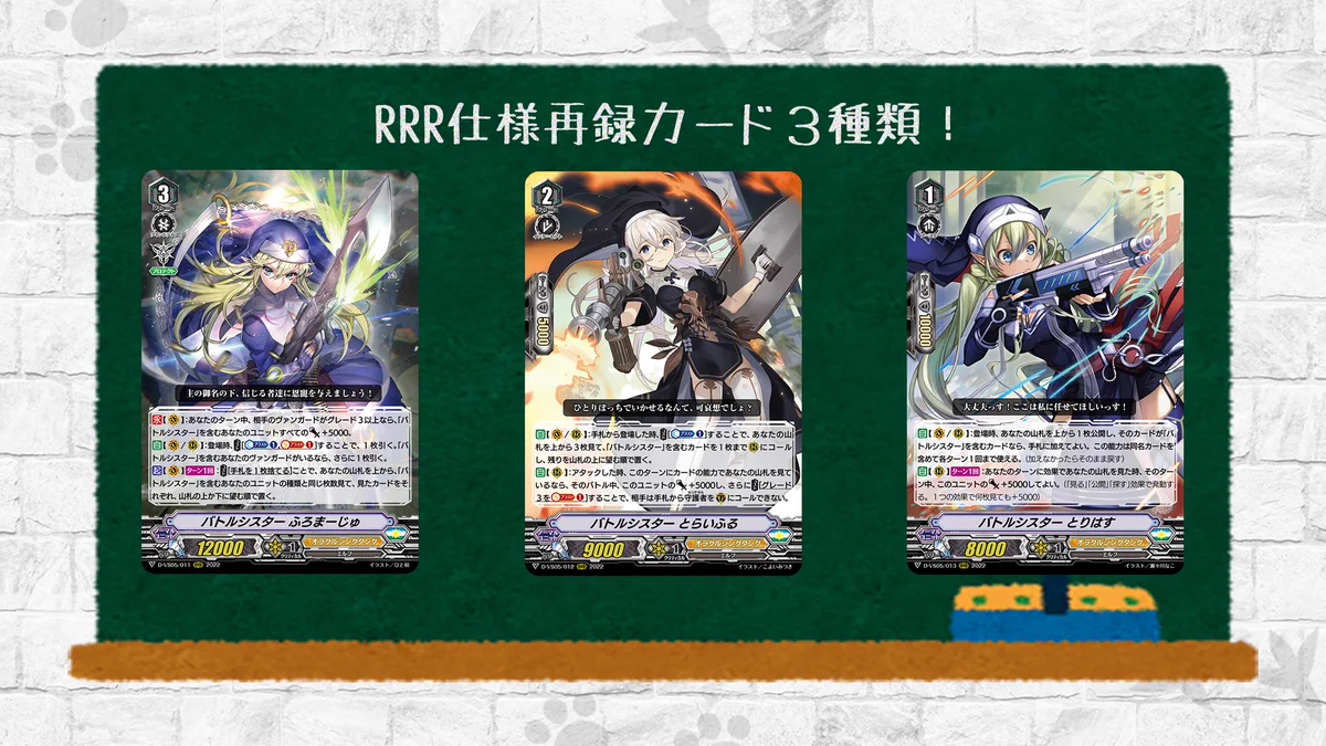 カードファイト!! ヴァンガード公式 on X: 