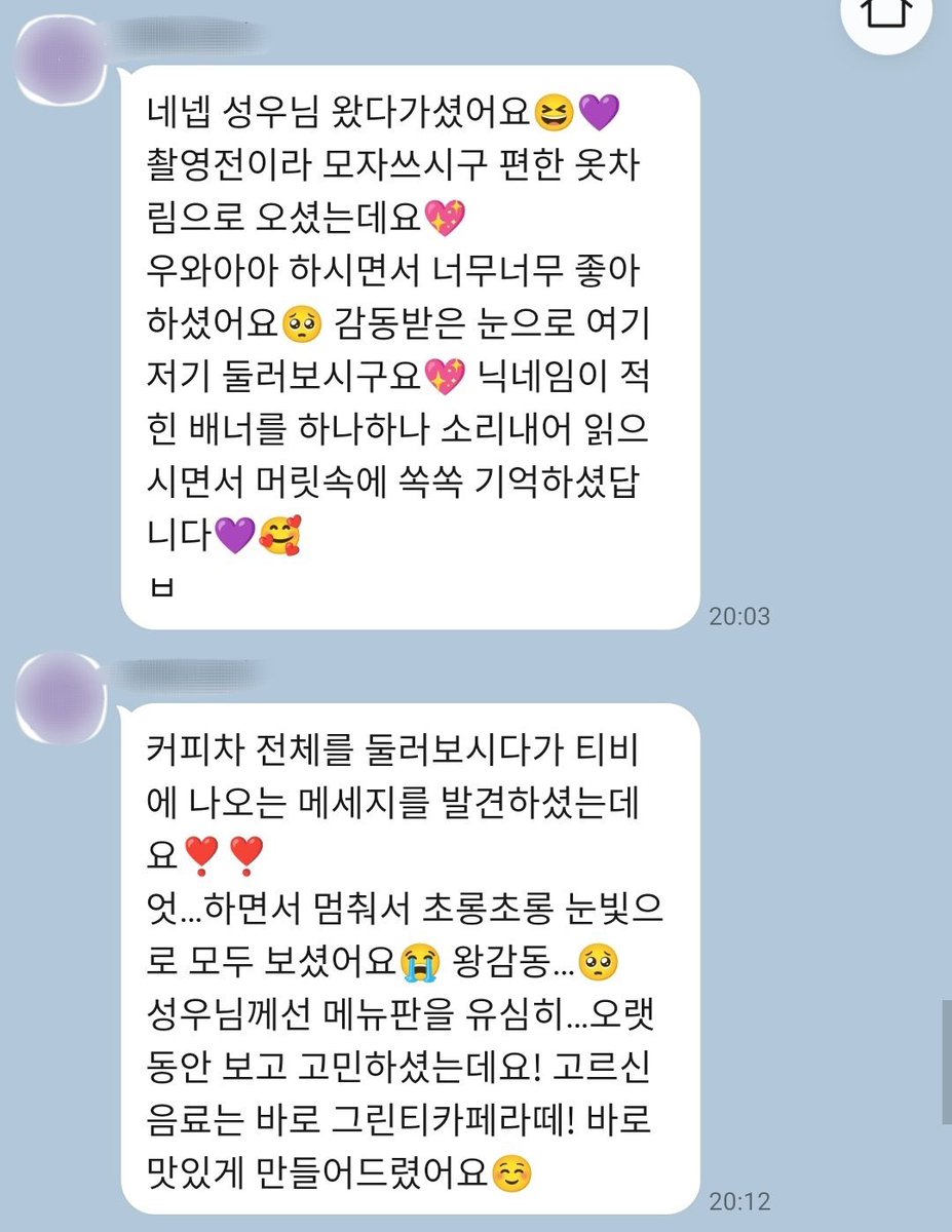 ongsarangS2's tweet photo. 옹성우 마지텐시 아이시떼루...🥺💖
음료는 그린티카페라떼💚 https://t.co/HmmzD8wsyG