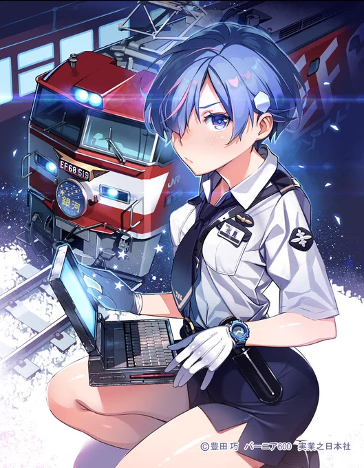 × :存在しない
〇:存在すればどうする 