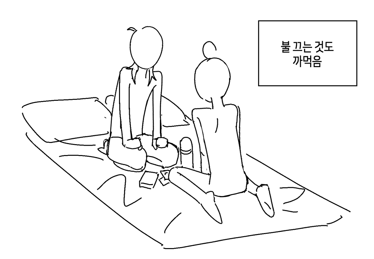 카나카오 좋은점 첫날밤에 이러고있을것같음 (저기) 