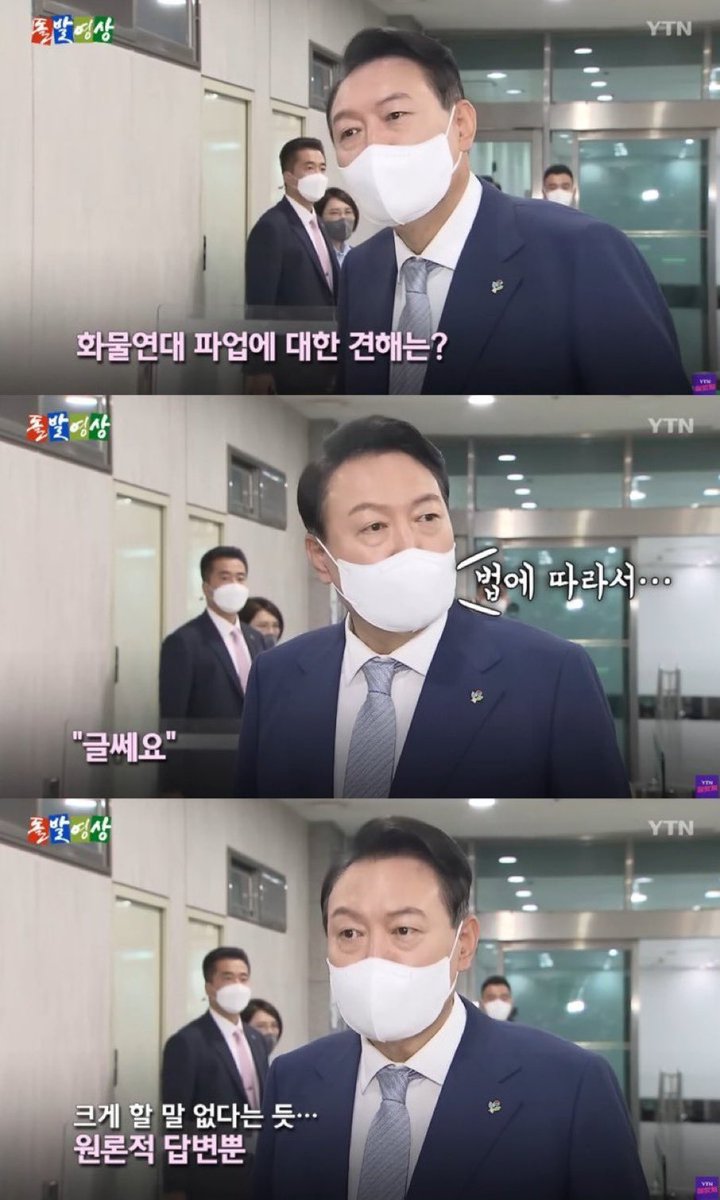 thethesdw's tweet photo. 이 자는 한국 문제에 관심이 없다. https://t.co/3yBSfMS8sj