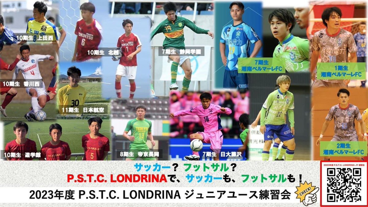 山﨑 歩夢 Sbfc Ayumu Twitter 山﨑 歩夢 Sbfc Ayumu Twitter