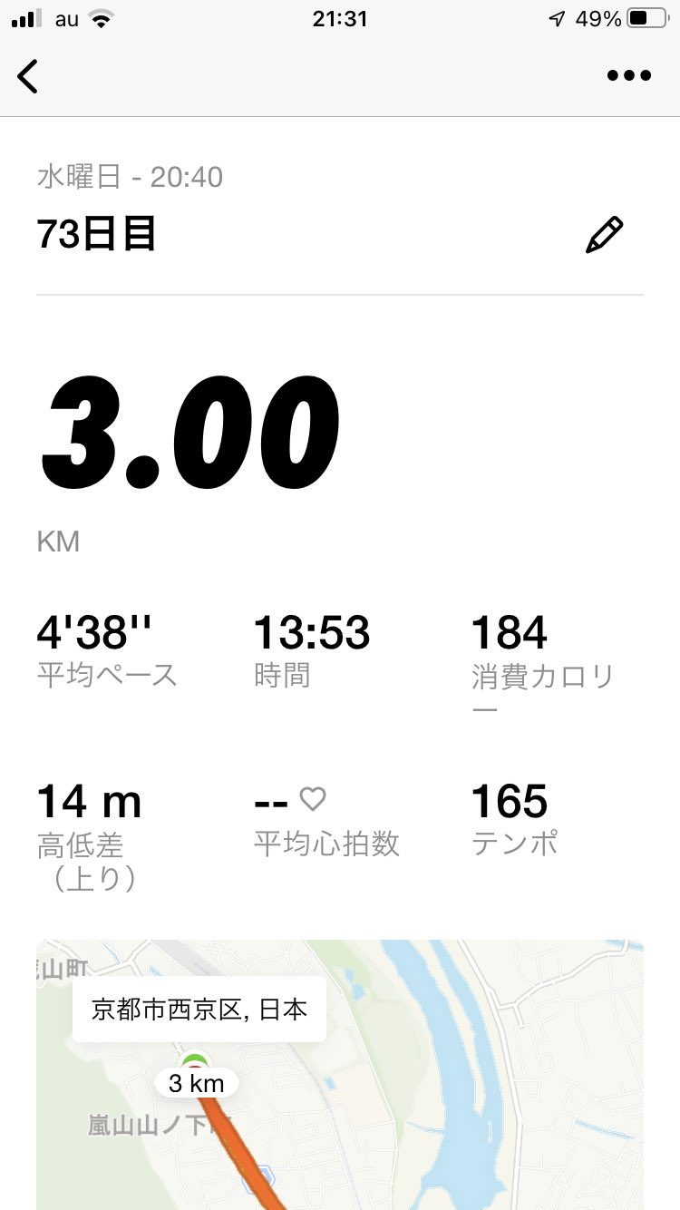 水希on Twitter T Co Li27weovm0 Twitter