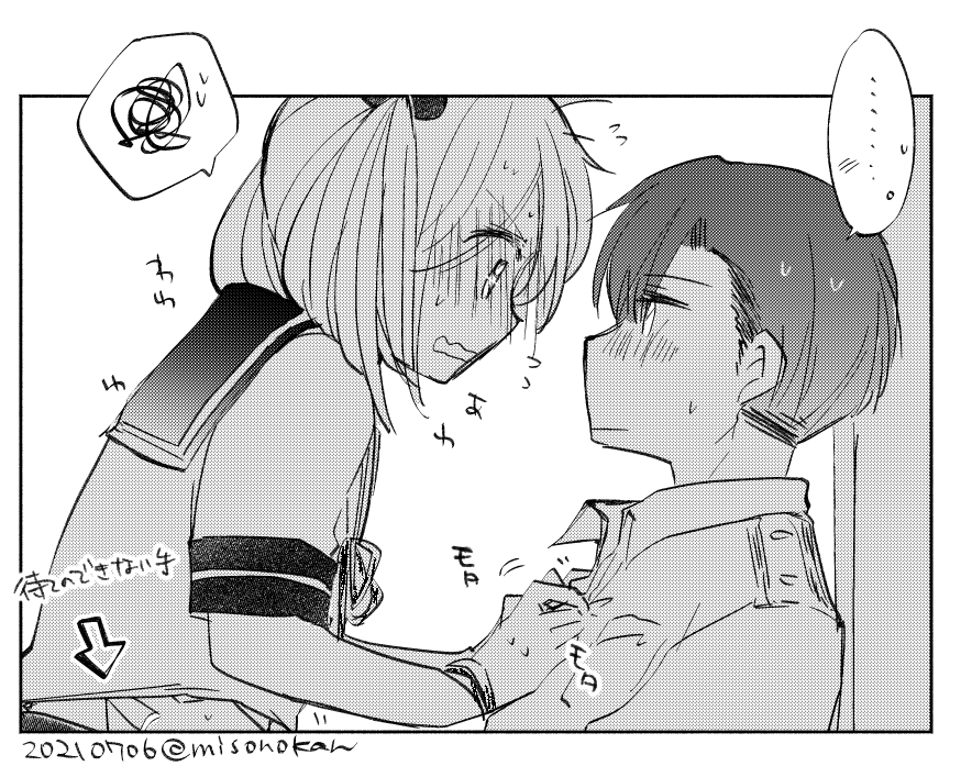 自分からリードするって言ったのにモタモタしてる嫁艦を待つお仕事したい(再掲) 