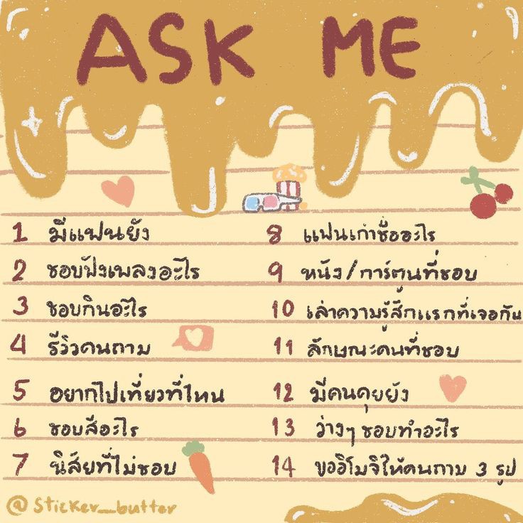Renny_oc2's tweet photo. " จะมีใครมาเล่นกับฉันไหมนะ? " https://t.co/AYri2tEQd1