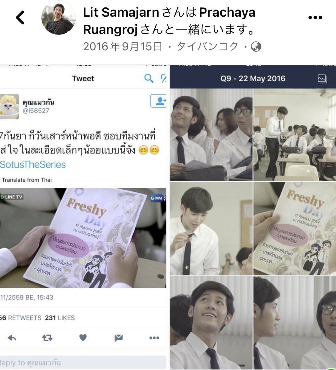 3000_cheese's tweet photo. 【視聴者が作り手の伝えたいポイントを理解すると嬉しい話】
私はこの話がとても好きなのですが、長い文章はまだ訳せないので…自動翻訳を載せておきます🙏
🤴ムーンコンテストの日付が、完璧に計算されていたっ!✨
#SotusTheSeries
#felloww #BearhouseProduction
©️Lit Samajarm FB https://t.co/179ikGSMmK