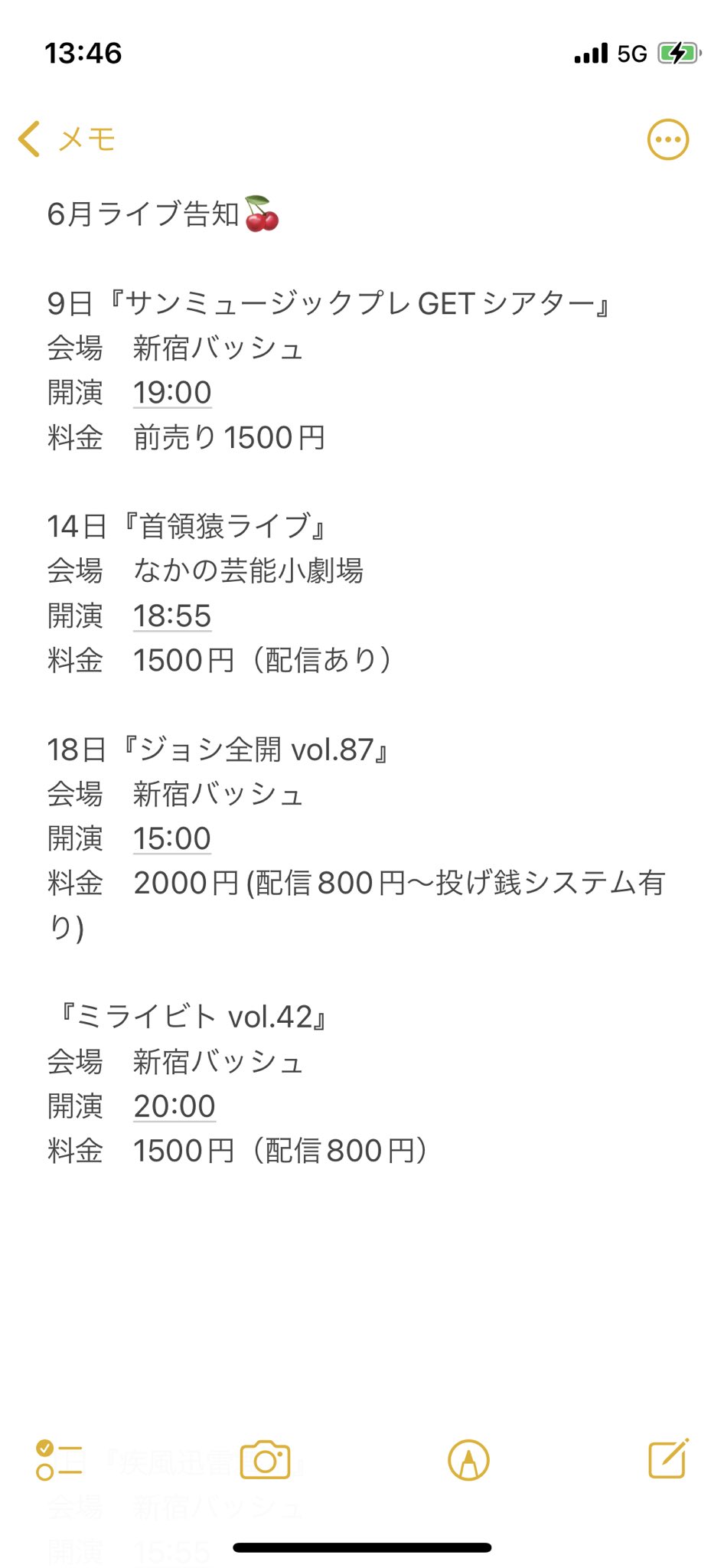 チェリーボンボン さいとう Saitoooomegane Twitter