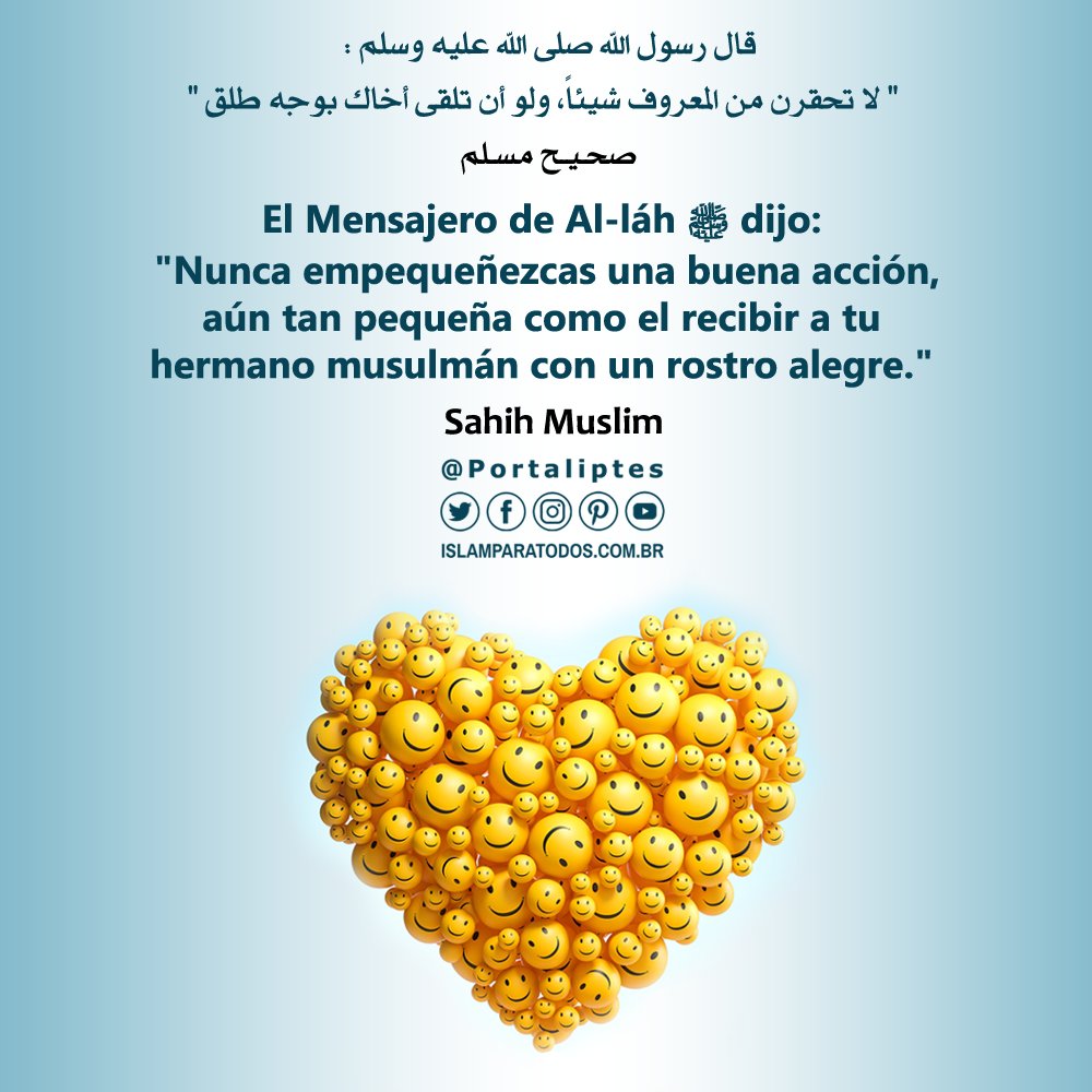 portaliptes's tweet photo. ☺ El Mensajero de Al-láh (la paz y las bendiciones sean con él) dijo:
"Nunca empequeñezcas una buena acción, aún tan pequeña como el recibir a tu hermano musulmán con un rostro alegre."
📘 Sahih #Muslim
#Hadith #Sunnah #Muhammad #Hadiz https://t.co/UEpbehmGY2