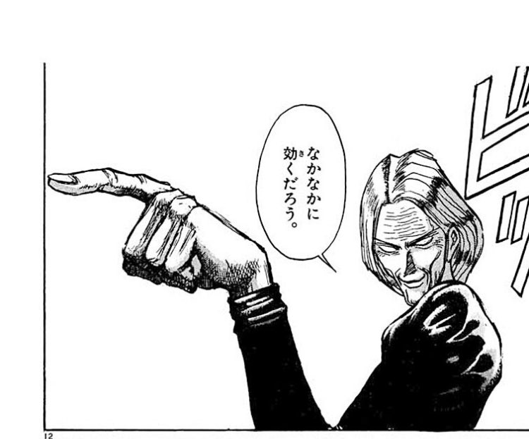 fgoで爺さんだけじゃなくかっこいい婆さんもだしてほしいという意見 めちゃくちゃわかるが、からくりサーカスのルシールみてぇな婆さんもってこないといけないのなかなかに難しくないか?