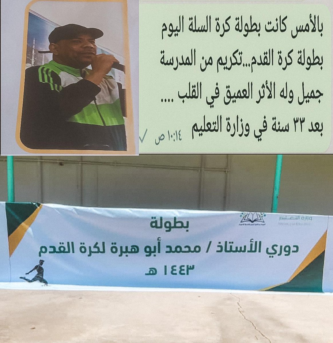 HABEEB99 tweet media