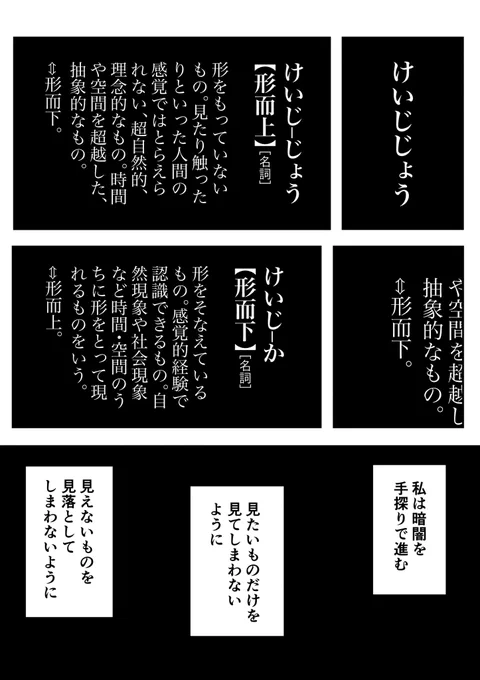 2、3年ぶりにオモコロで4コマじゃない漫画を載せてもらっております!イェーイ!
タップでページが進められる仕様にしていただきました!ラッキー!
自称未来人が部屋にいた話です!よろしくどうぞ!

【漫画】ケイジカ | オモコロ 

https://t.co/CUeZpGQxAg 