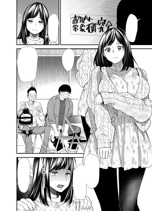 æ·«é女å倧çã®æé¬± - ã¢ãã«ãããã¯é販 - FANZAé販 https://t.co/QNXMPdvX13
ã¶ã£ã¡ããAmazonã¯çºå£²çŽåŸã«æ¶ãããå¯èœæ§ãããããã ããããšãœã§æ³šæããŠãããŠãè¯ãããã§ããããŠããã§ãFANZAããã§ãäºçŽéå§ãã