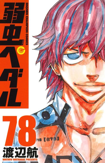 ゼットンのtwitterイラスト検索結果