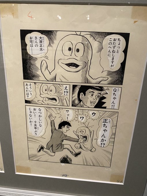 Fを堪能しました。 