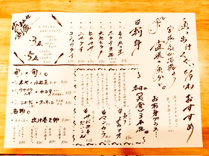 ストレス解消法のtwitterイラスト検索結果