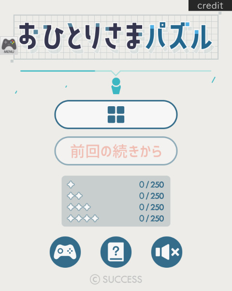 だいさんくん 1人時間の暇つぶしに おひとりさまパズル にチャレンジ タテ ヨコ同じ列に数字が残らないようにマスを 塗りつぶしステージクリアを目指そう ヤフーかんたんゲーム 脳トレ パズルゲーム 暇つぶし T Co Vrm96gwesj
